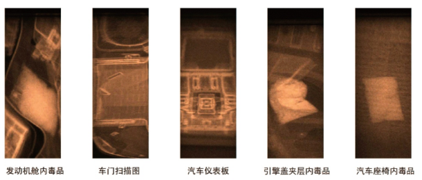 美国HBI-120LC手持式背散射X射线成像仪3.jpg